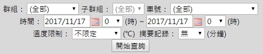 選擇條件